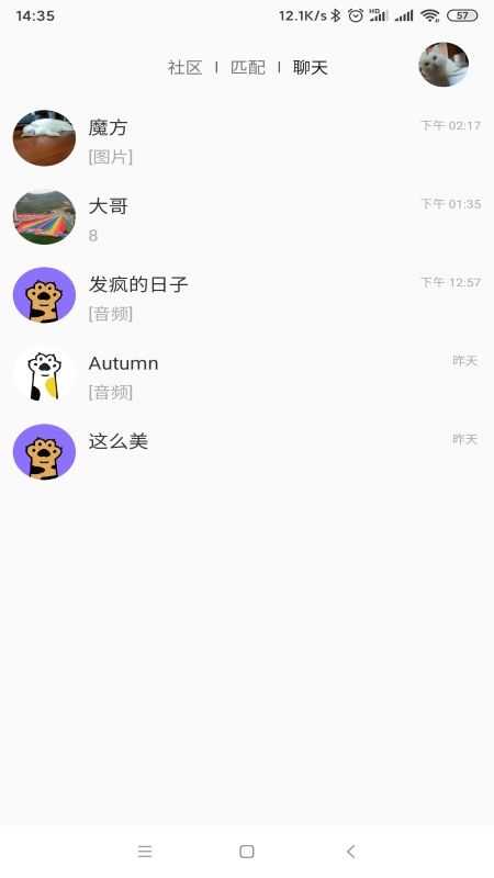 握爪