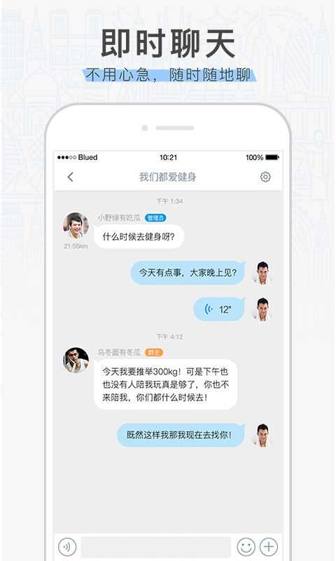 布鲁帝2020