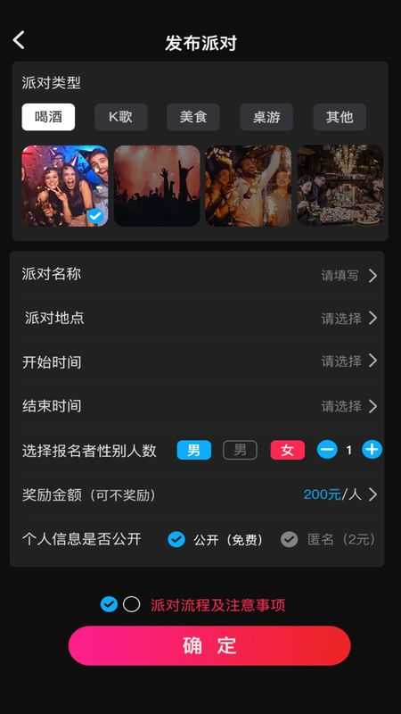 觅娱