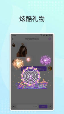 秘声app