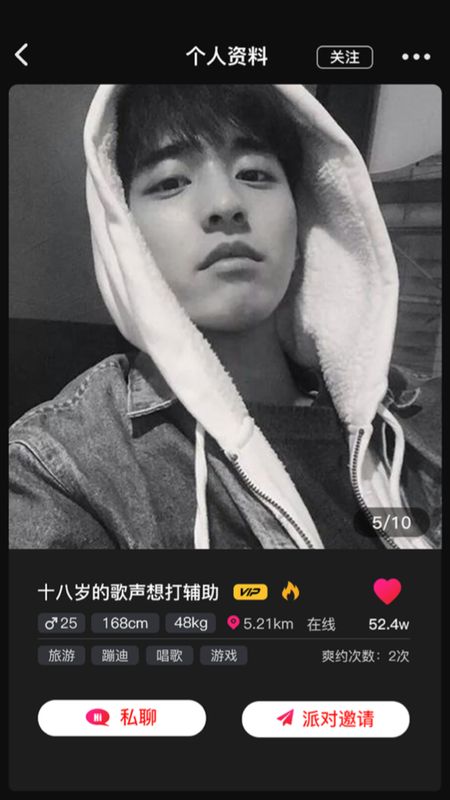 觅娱