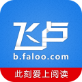 飞卢小说网app