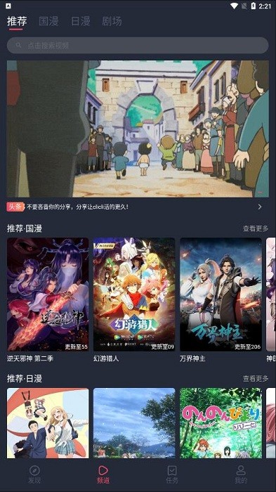 c哩c哩app
