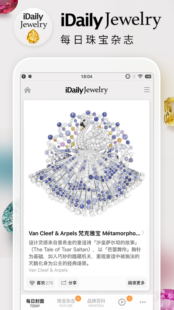 idaily jewelry