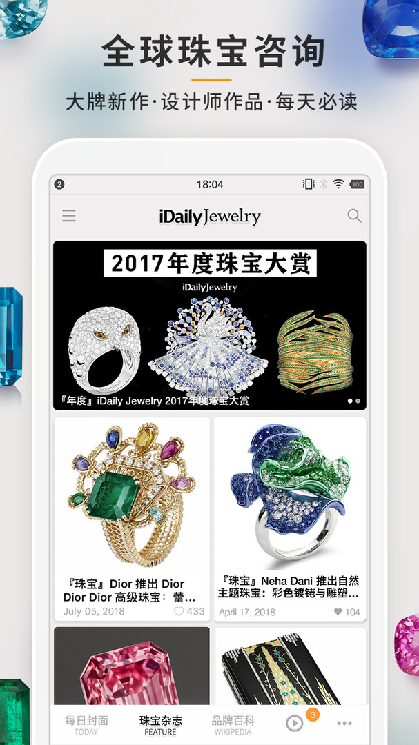 idaily jewelry