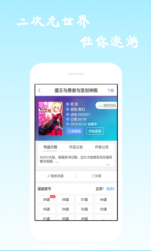 酷爱漫画韩漫