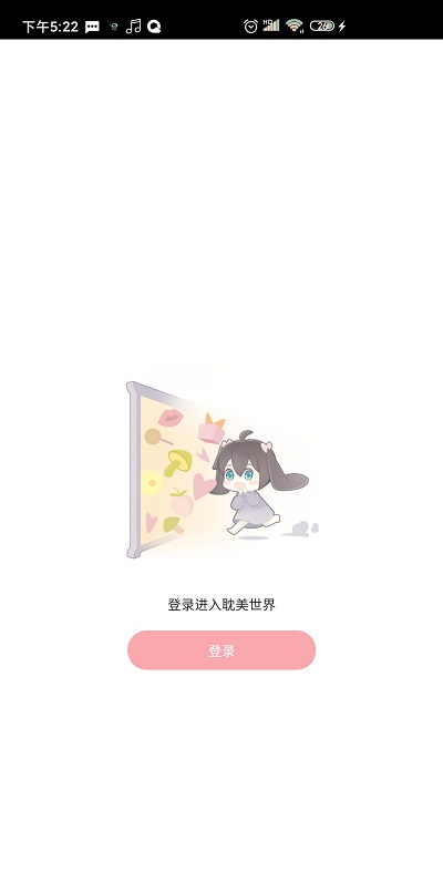 哇塞fm在线收听