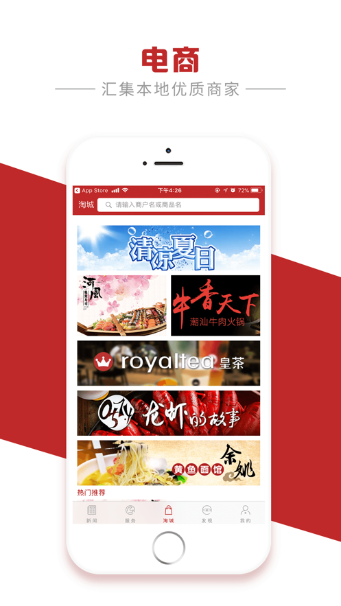 姚界新闻app