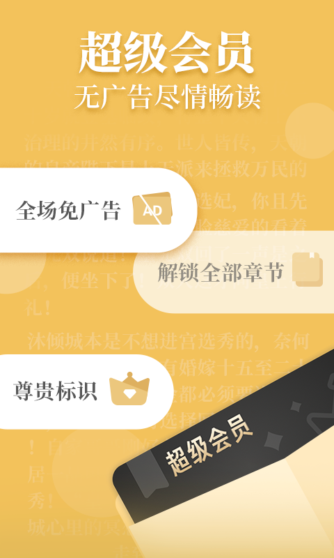 疯读小说下载拿手机