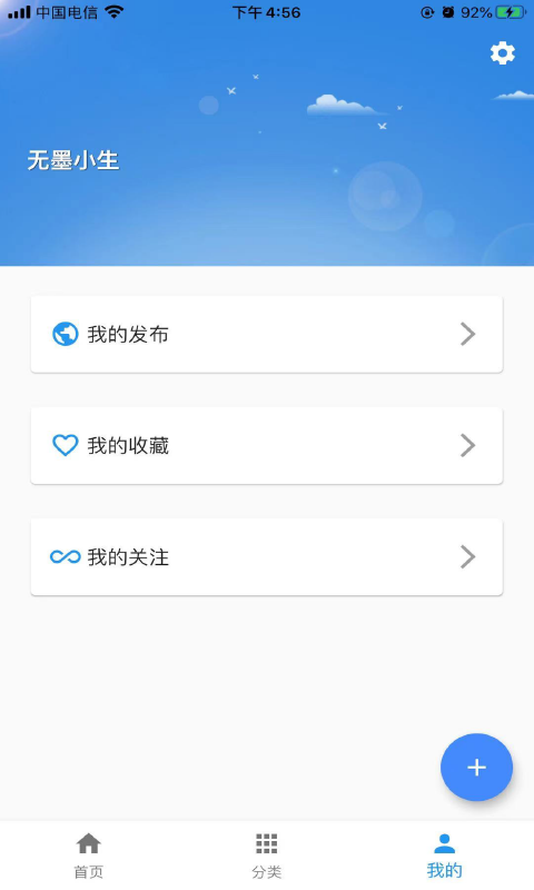 一滴墨水