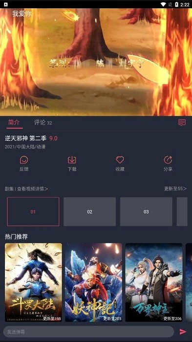 c哩c哩app