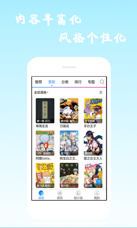酷爱漫画韩漫