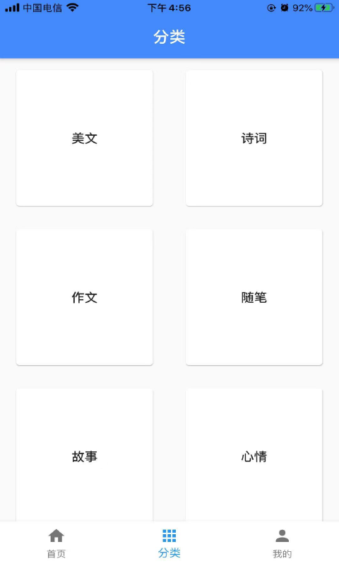 一滴墨水