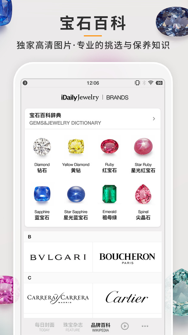 idaily jewelry