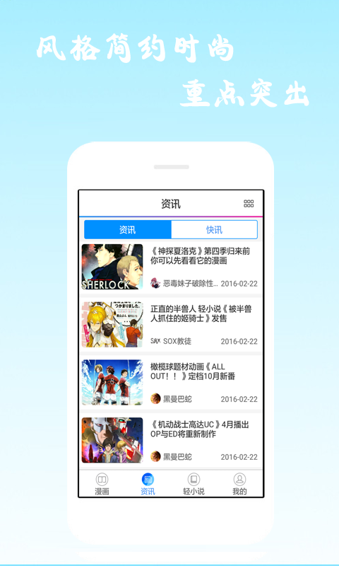 酷爱漫画韩漫