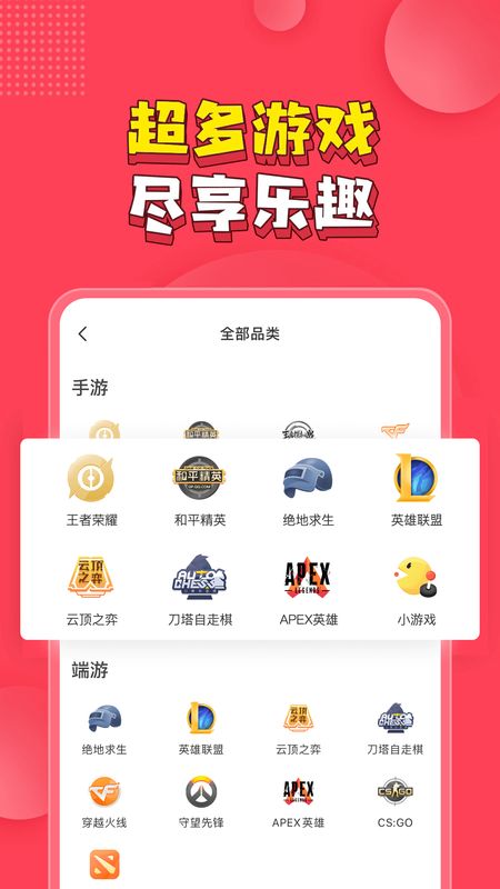 皮皮陪玩