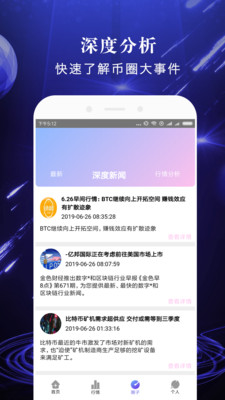 笔加索