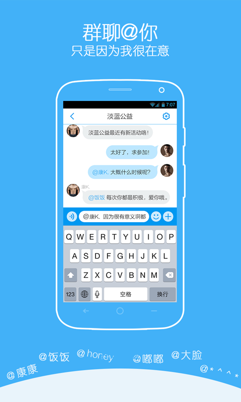 Blued最新版