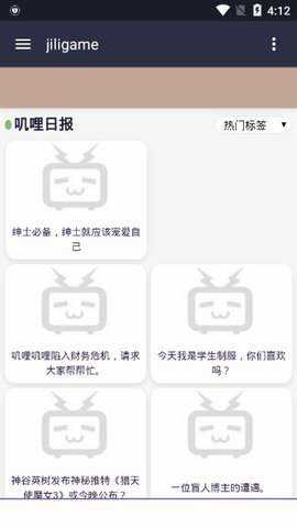 jiligame