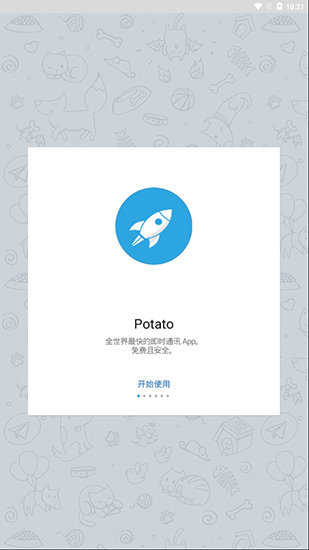 Potato