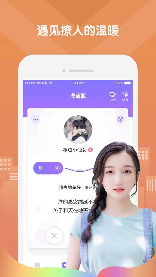 嗨呀星球