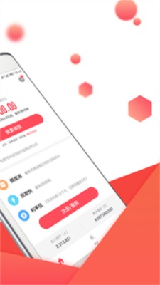 必通贷