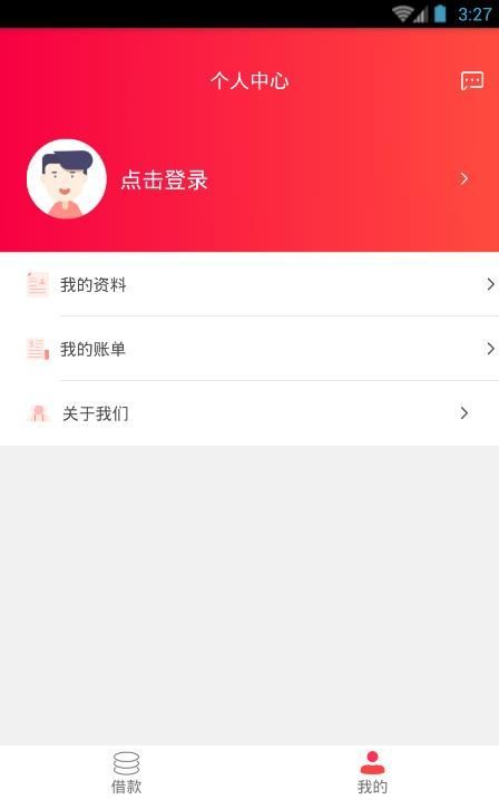 鲸鱼速贷app