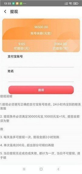 小七领赞