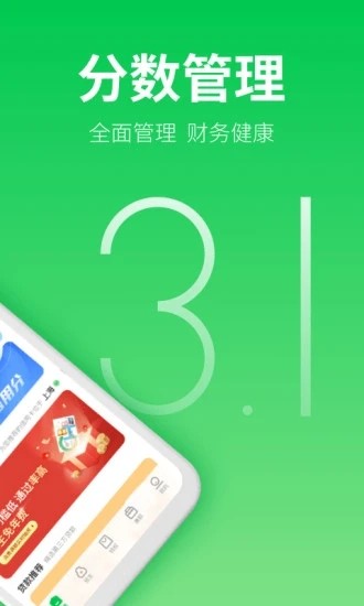 薪朋友最新版