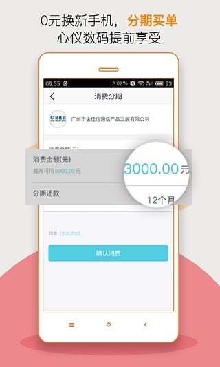 缺钱么贷款