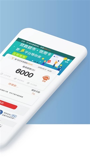 王者时贷