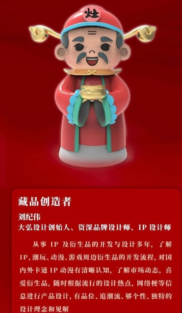 鲸宇数字藏品