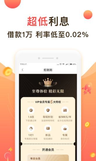 金牛钱庄