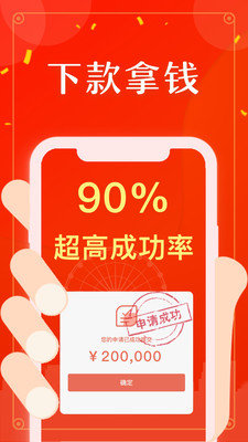 万泰通贷款