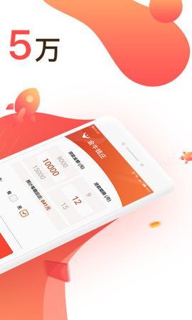 金牛钱庄