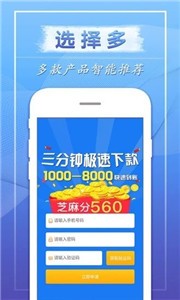 飞鑫琼宝贷款2022版