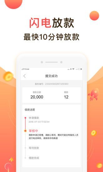 金牛钱庄