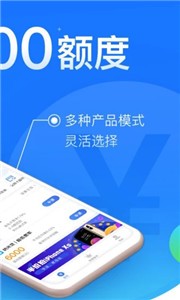 闪银网贷