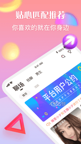次元im聊天