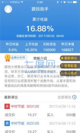 ambc下载app安卓版
