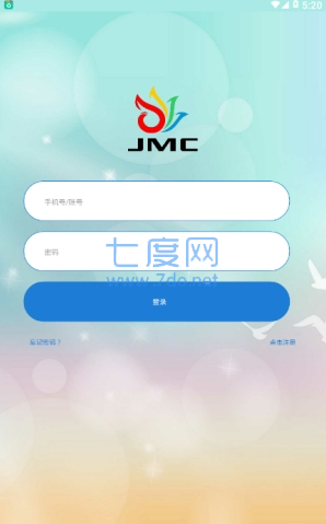 JMC挖矿最新版