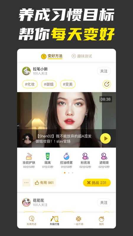 不南app