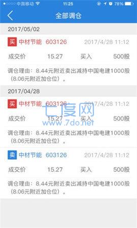 ambc下载app安卓版