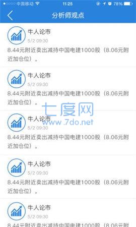 ambc下载app安卓版