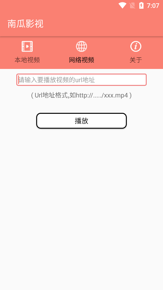 南瓜影视