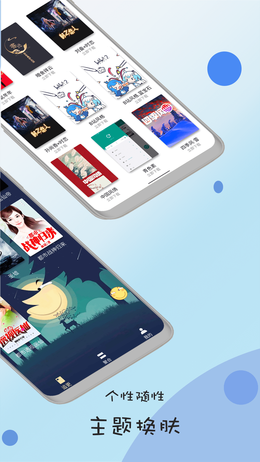 书迷app书源2021精品书源
