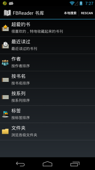 FBReader