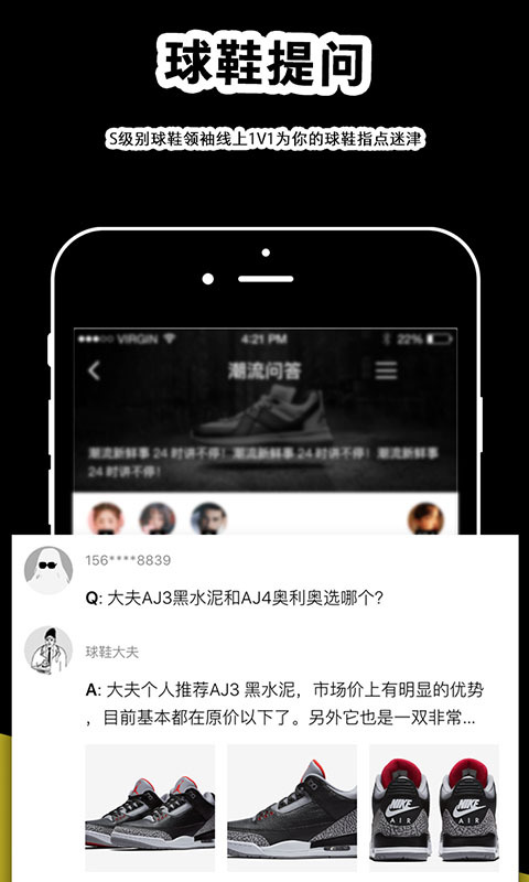 YOHO潮流志