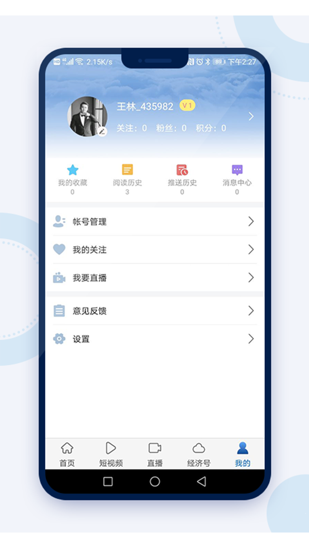 中经云端