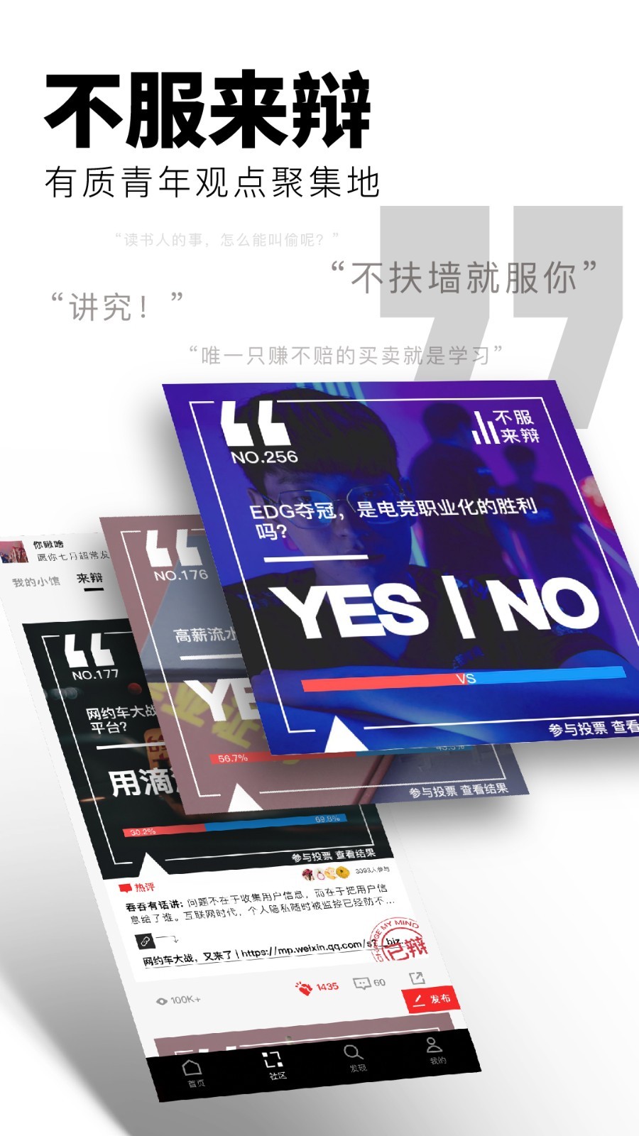 flipboard红板报